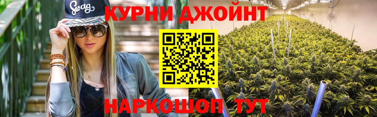 Канабис гибрид  Конопля сатива  Вход с VPN  МАРИХУАНА SATIVA & INDICA  Моздок 